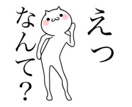 TAKUMI chan [ animation ] SP 2 sticker #14841719