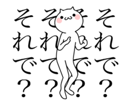 TAKUMI chan [ animation ] SP 2 sticker #14841720