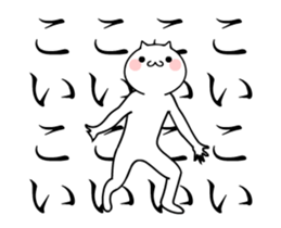 TAKUMI chan [ animation ] SP 2 sticker #14841721