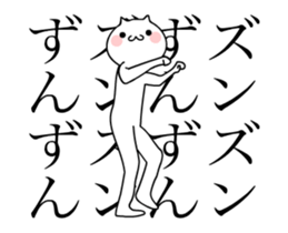 TAKUMI chan [ animation ] SP 2 sticker #14841722