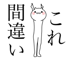 TAKUMI chan [ animation ] SP 2 sticker #14841725