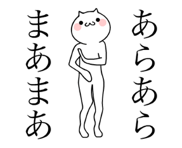 TAKUMI chan [ animation ] SP 2 sticker #14841726