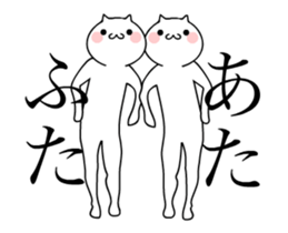 TAKUMI chan [ animation ] SP 2 sticker #14841727