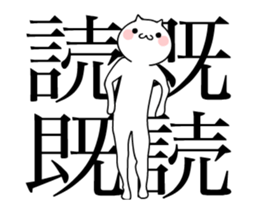 TAKUMI chan [ animation ] SP 2 sticker #14841728