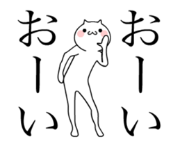 TAKUMI chan [ animation ] SP 2 sticker #14841729