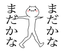 TAKUMI chan [ animation ] SP 2 sticker #14841730