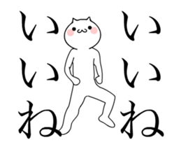 TAKUMI chan [ animation ] SP 2 sticker #14841731