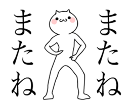 TAKUMI chan [ animation ] SP 2 sticker #14841732