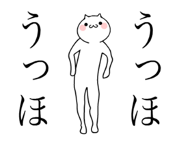 TAKUMI chan [ animation ] SP 2 sticker #14841735