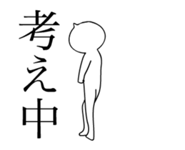 TAKUMI chan [ animation ] SP 2 sticker #14841736