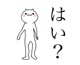 TAKUMI chan [ animation ] SP 2 sticker #14841737