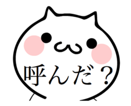 TAKUMI chan [ animation ] SP 2 sticker #14841738