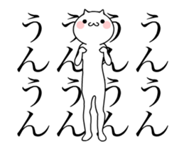 TAKUMI chan [ animation ] SP 2 sticker #14841739