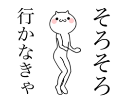 TAKUMI chan [ animation ] SP 2 sticker #14841740