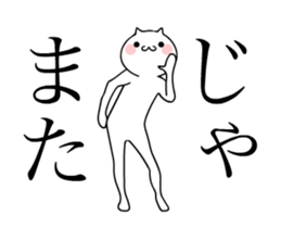 TAKUMI chan [ animation ] SP 2 sticker #14841741