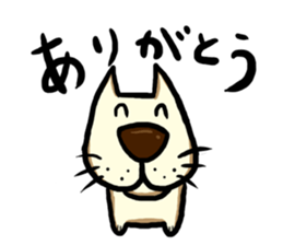 Friendly White Dog sticker #14841811