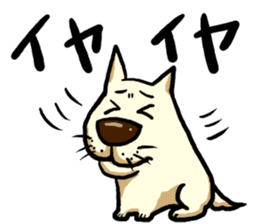 Friendly White Dog sticker #14841840