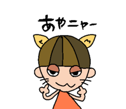 my name is ayaka sticker #14841874