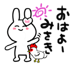 misaki's dedicated sticker sticker #14841918