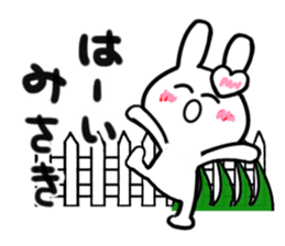 misaki's dedicated sticker sticker #14841919