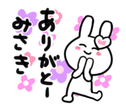 misaki's dedicated sticker sticker #14841920