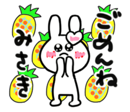 misaki's dedicated sticker sticker #14841921