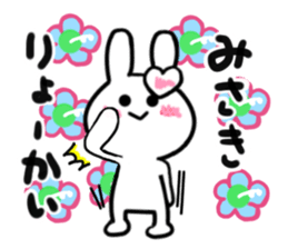 misaki's dedicated sticker sticker #14841922