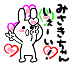 misaki's dedicated sticker sticker #14841923