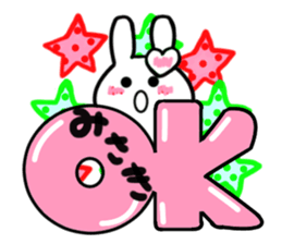 misaki's dedicated sticker sticker #14841924