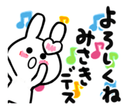 misaki's dedicated sticker sticker #14841925
