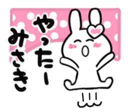 misaki's dedicated sticker sticker #14841926
