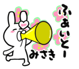 misaki's dedicated sticker sticker #14841927