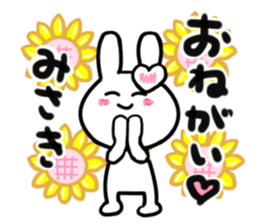 misaki's dedicated sticker sticker #14841928