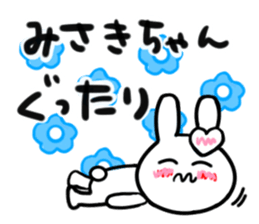 misaki's dedicated sticker sticker #14841929