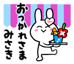 misaki's dedicated sticker sticker #14841930