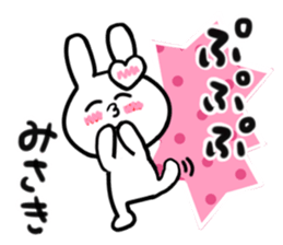 misaki's dedicated sticker sticker #14841931