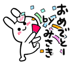 misaki's dedicated sticker sticker #14841932