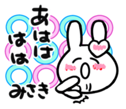 misaki's dedicated sticker sticker #14841933