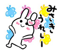 misaki's dedicated sticker sticker #14841934