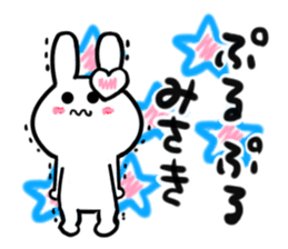 misaki's dedicated sticker sticker #14841935