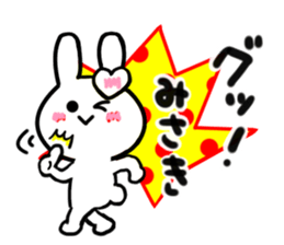 misaki's dedicated sticker sticker #14841936