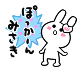 misaki's dedicated sticker sticker #14841940