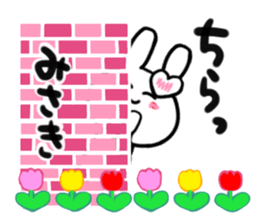 misaki's dedicated sticker sticker #14841943