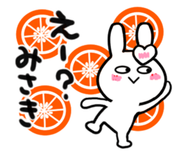 misaki's dedicated sticker sticker #14841944