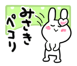 misaki's dedicated sticker sticker #14841945