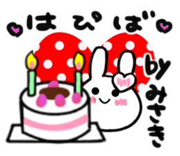 misaki's dedicated sticker sticker #14841947