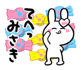 misaki's dedicated sticker sticker #14841948