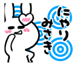 misaki's dedicated sticker sticker #14841949
