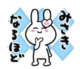 misaki's dedicated sticker sticker #14841951