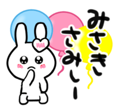 misaki's dedicated sticker sticker #14841954